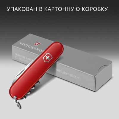 Нож перочинный Victorinox Waiter (0.3303) 84мм 9функц. красный карт.коробка