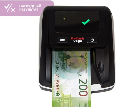 Детектор банкнот DoCash Vega автоматический АКБ (13566)