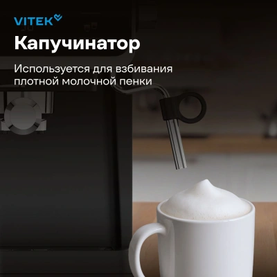 Кофеварка рожковая Vitek VT-1516 1000Вт черный