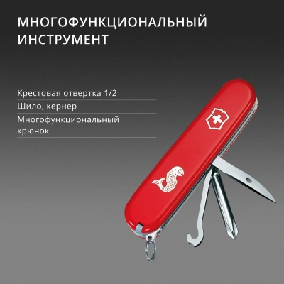 Нож перочинный Victorinox Fisherman (1.4733.72) 91мм 18функц. красный карт.коробка