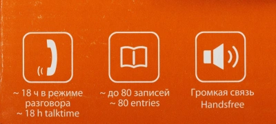 Р/Телефон Dect Gigaset A270 черный АОН