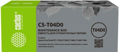 Бункер Cactus CS-T04D0 (T04D0 емкость для отработанных чернил) для Epson L7160/7180