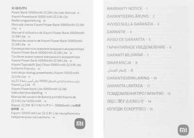 Мобильный аккумулятор Xiaomi 10000mAh 22.5W 5A 2xUSB-A/USB-C серый (BHR9350GL)