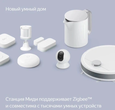 Умная колонка Yandex Станция Миди Алиса зеленый 24W 1.0 BT/Wi-Fi 10м (YNDX-00054EMD)