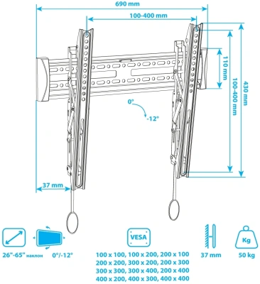 Кронштейн для телевизора Arm Media PLASMA-14 черный 26"-65" макс.50кг настенный наклон