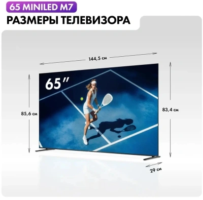 Телевизор LED Haier 65" M7 Frameless черный 4K Ultra HD 144Hz MEMC DVB-T DVB-T2 DVB-C DVB-S2 USB WiFi Smart TV