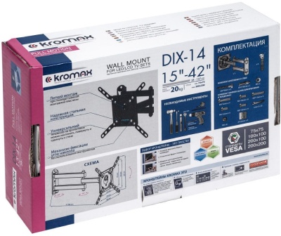 Кронштейн для телевизора Kromax DIX-14 черный 15"-42" макс.20кг настенный поворотно-выдвижной и наклонный