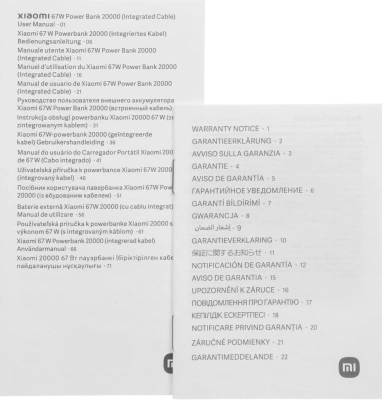 Мобильный аккумулятор Xiaomi BHR08O8GL 20000mAh QC3.0/PD3.0 67W 3.35A USB-A/USB-C голубой