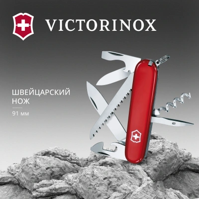 Нож перочинный Victorinox Camper (1.3613) 91мм 13функц. красный карт.коробка
