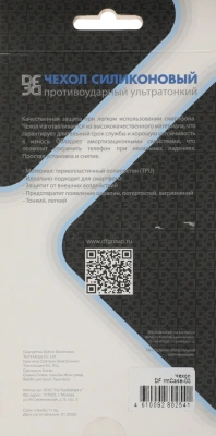 Чехол (клип-кейс) DF для Realme C11 rmCase-03 прозрачный (DF RMCASE-03)