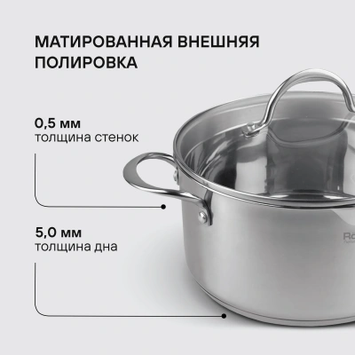 Набор посуды Rondell Erbe RDS-1290 9 предметов