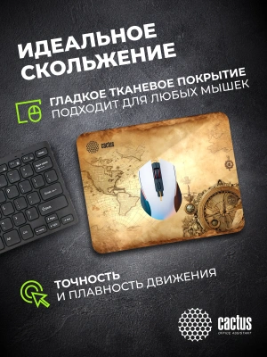 Коврик для мыши Cactus Vintage map 250x200x3мм (CS-MP-D10S)