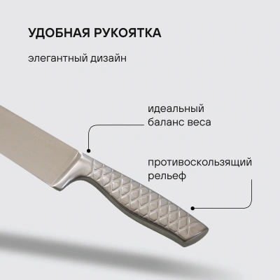 Набор ножей кухон. Rondell Imperial RD-2008 компл.:3предм. стальной подар.коробка