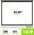 Экран Cactus 84" 104.6x186см Wallscreen CS-PSW-104X186-SG 16:9 настенно-потолочный рулонный серый Экран Cactus 84" 104.6x186см Wallscreen CS-PSW-104X186-SG 16:9 настенно-потолочный рулонный серый