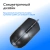 Мышь Оклик 207M черный оптическая 2400dpi USB 4but (1474598) Мышь Оклик 207M черный оптическая 2400dpi USB 4but (1474598)
