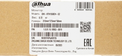 Видеодомофон Dahua DHI-VTH1550CH-S2 белый