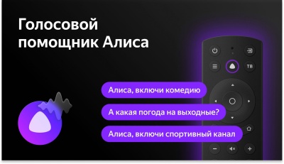 Телевизор LED Hyundai 40" H-LED40BS5003 Яндекс.ТВ Frameless черный FULL HD 60Hz DVB-T DVB-T2 DVB-C DVB-S DVB-S2 USB WiFi Smart TV