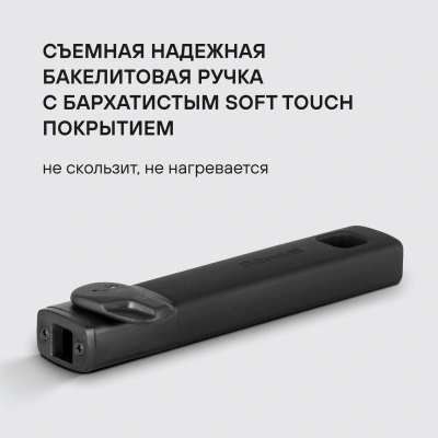 Сковорода Rondell Praline RDA-1564 круглая 24см покрытие: Xylan Plus ручка съемная (без крышки) коричневый
