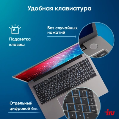 Ноутбук IRU Strato 16ALMR Core i7 12650H 16Gb SSD512Gb Intel UHD Graphics 16" IPS FHD (1920x1200) Windows 11 Pro grey WiFi BT Cam 5400mAh (2142319)