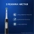 Зубная щетка электрическая Oral-B Pro 1 80870428 черный