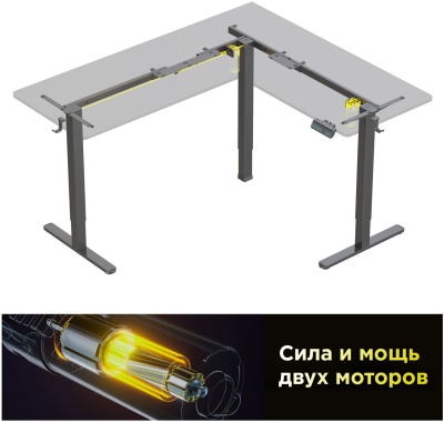 Стол для компьютера Cactus CS-EDXL-BBK электропривод столешница МДФ черный каркас черный 160x140x72см