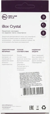 Чехол (клип-кейс) Redline для Xiaomi Redmi Note 10/10S iBox Crystal прозрачный (УТ000024069)