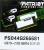 Память DDR4 4Gb 2666MHz Patriot PSD44G266681 Signature RTL PC4-21300 CL19 DIMM 288-pin 1.2В single rank Ret