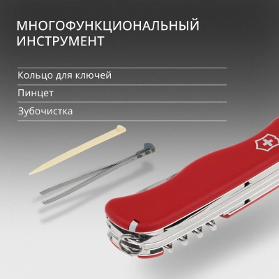 Нож перочинный Victorinox OUTRIDER (0.8513) 111мм 14функц. красный карт.коробка