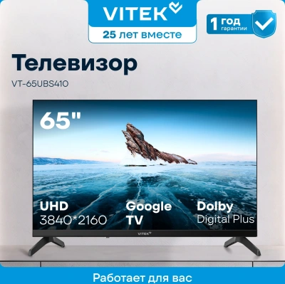 Телевизор LED Vitek 65" VT-65UBS410 Google TV Frameless черный 4K Ultra HD 60Hz MEMC DVB-T DVB-T2 DVB-C DVB-C2 DVB-S DVB-S2 USB WiFi Smart TV