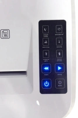 Шредер Office Kit S225 1,9х12 белый (секр.P-5) фрагменты 18лист. 35лтр. скобы пл.карты CD