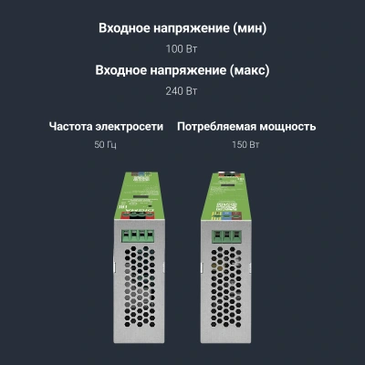Блок питания AC/DC Digma DPS52120 52В 120Вт