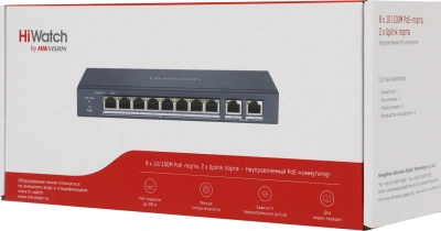 Коммутатор HiWatch DS-S1008P 8x100Мбит/с 2x1Гбит/с 8PoE 8PoE+ 60W неуправляемый