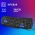 Клавиатура Оклик 750G FROST WAR черный/черный USB Multimedia for gamer (337452) кабель 1.8м