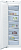 Freezer Bosch GIN81AEF0U white
