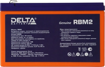 Батарея для ИБП Delta RBM2 12В 7.2Ач для APC