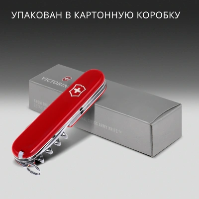 Нож перочинный Victorinox Spartan (1.3603) 91мм 12функц. красный карт.коробка