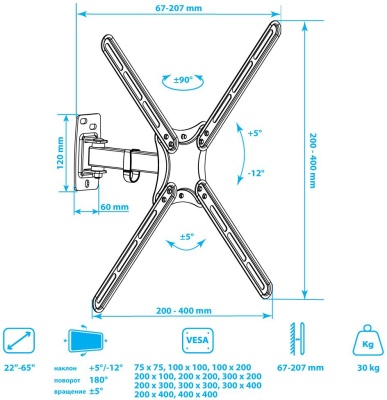 Кронштейн для телевизора Kromax CORBEL-6 черный 22"-65" макс.30кг настенный поворот и наклон