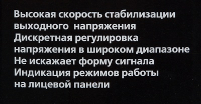 Стабилизатор напряжения Ресанта АСН-1000/1-Ц однофазный серый (63/6/2)