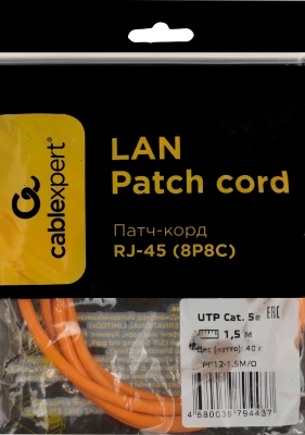 Патч-корд Cablexpert PP12-1.5M/O 1000Гбит/с UTP 4 пары cat.5E CCA molded 1.5м оранжевый RJ-45 (m)-RJ-45 (m)