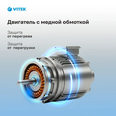Миксер планетарный Vitek VT-PM0110 1500Вт кремовый