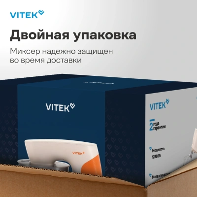 Миксер планетарный Vitek VT-PM0331 1800Вт кремовый/оранжевый