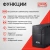 Источник бесперебойного питания Powercom RPT-800AP EURO 480Вт 800ВА Источник бесперебойного питания Powercom RPT-800AP EURO 480Вт 800ВА