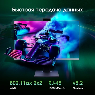 Моноблок Digma Pro Unity 27" Full HD i5 12400 (2.5) 16Gb SSD512Gb UHDG 730 CR Windows 11 Pro GbitEth WiFi BT 90W клавиатура мышь Cam серый/черный 1920x1080