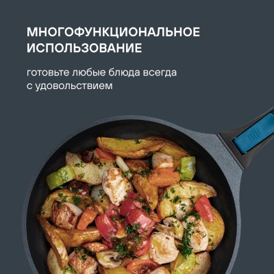 Сковорода Rondell Del mar RDA-1847 круглая 24см покрытие: Xylan Plus ручка съемная (без крышки) синий