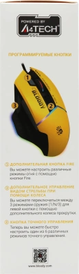 Мышь A4Tech Bloody W95 Max Sports желтый/серый оптическая 12000dpi USB 10but (W95 MAX SPORTS LIME)