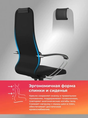 Кресло Метта SU-B-10 черный сиденье черный сетка с подголов. крестов. сталь хром
