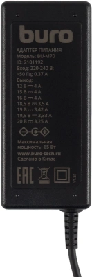 Блок питания Buro BU-M70 ручной 65W 12V-20V 10-коннект. 4A от бытовой электросети