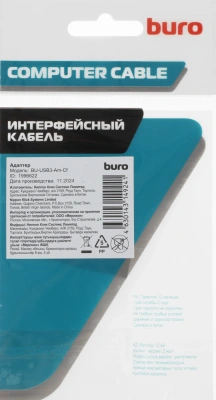 Адаптер Buro BU-USB3-Am-Cf ver3.0 USB A(m) USB Type-C (f) серебристый (пакет)