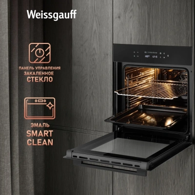 Духовой шкаф Электрический Weissgauff EOV 799 SB черный