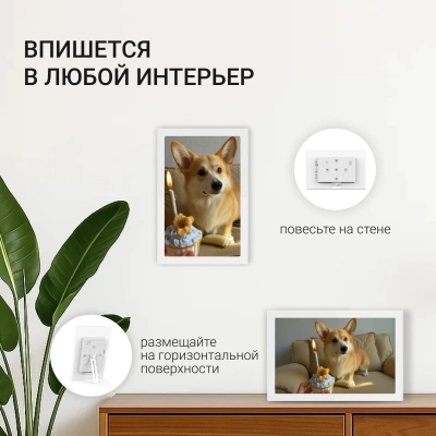 Фоторамка Digma 11" PF-1155 1280x800 белый пластик 16Gb Видео WiFi